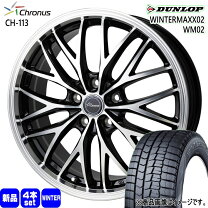 楽天市場】215/55r17 スタッドレス 4本セット ホイール ダンロップの通販