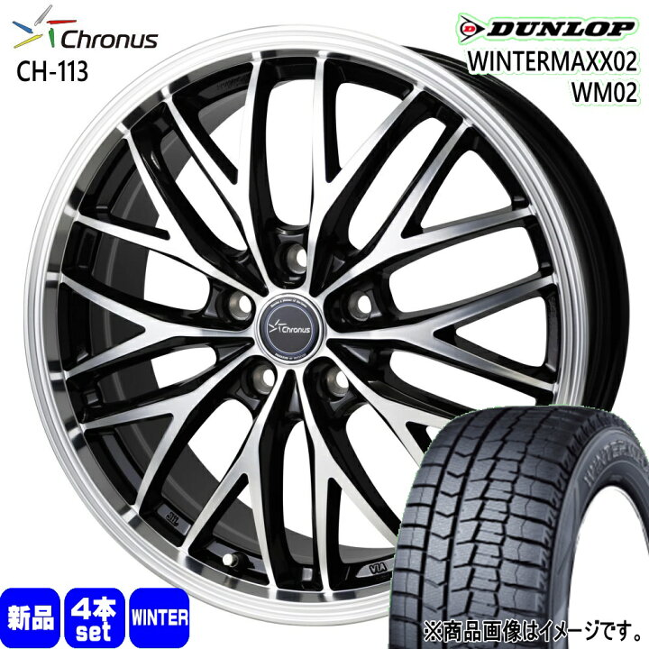 楽天市場】215/60R17 ウィンターマックス02 WM02 WINTERMAXX02 WM02 