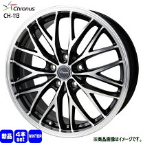 楽天市場】215/45r17（P.C.D（mm）100）（スタッドレスタイヤ 