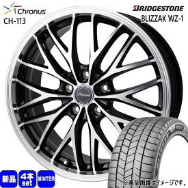 245/40R20 99Q XL ブリザック WZ1 BLIZZAK WZ-1 ブリヂストン BRIDGESTONE 新品 冬用 スタッドレスタイヤ ホイール 4本セット HOT STUFF CORPORATION Chronus CH-113 20×8.0+38 5/114.3 20インチ