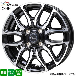4�{�Z�b�g 15×5.5J+50 4/100 HOT STUFF CORPORATION Chronus CH-114 �N���m�X CH114 �V�i 15�C���` �z�C�[���̂� 4�{�Z�b�g �R���p�N�g�J�[ �t���[�h �L���[�u ZZ �}�[�` K12