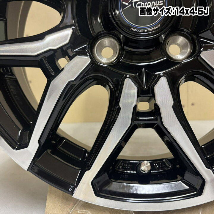 楽天市場】165/50R15 73V ルマン 5プラス LE MANS5+ ダンロップ DUNLOP 