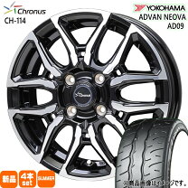 楽天市場】205.45.16 ネオバ4本（車用品・バイク用品）の通販
