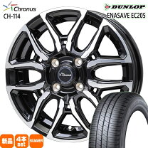 楽天市場】タイヤ ダンロップ 165／60／r14（タイヤ・ホイールセット 