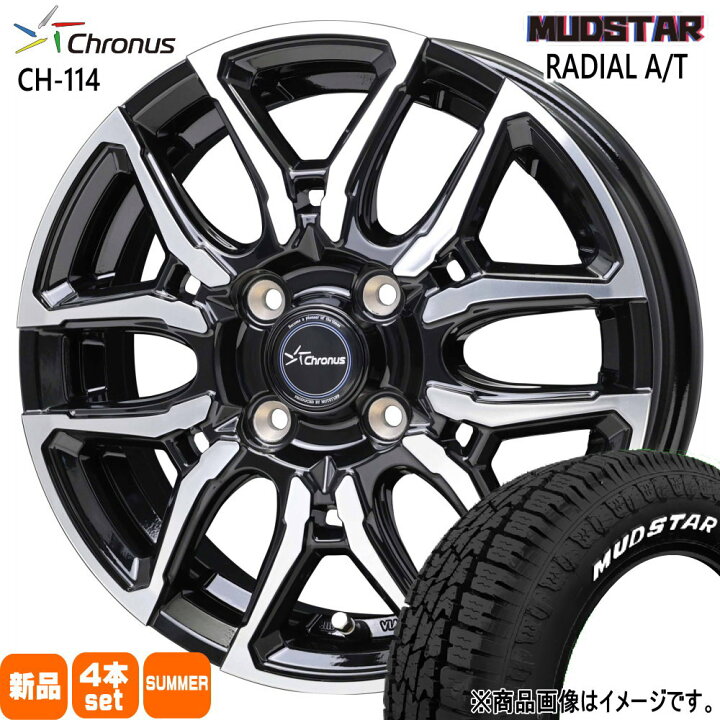 楽天市場】165/65R14 79S ラジアル AT RADIAL AT マッドスター MUDSTAR 