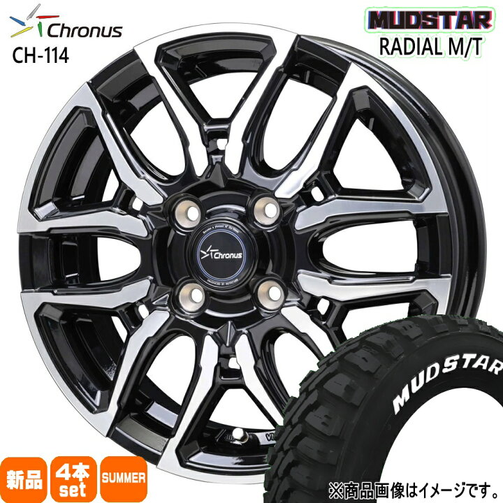 楽天市場】165/65R15 81S ラジアル MT RADIAL MT マッドスター MUDSTAR 