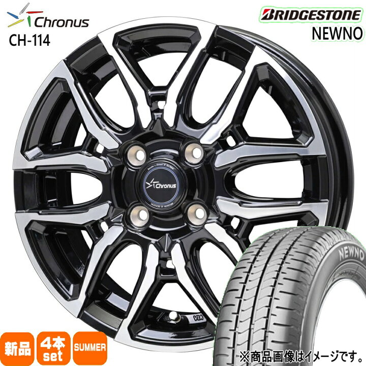 楽天市場】165/65R14 79S ニューノ NEWNO ブリヂストン BRIDGESTONE 