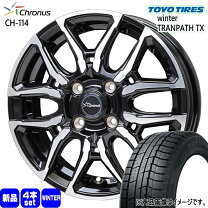 楽天市場】ウィンタートランパスtx 195／65r15 4本の通販