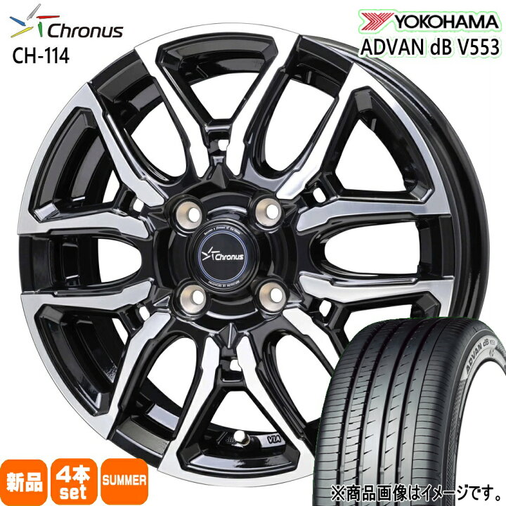 楽天市場】185/60R15 84H アドバン デシベル V553 ADVAN dB V553 