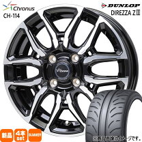 楽天市場】ディレッツァ z3 205/45/16の通販