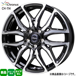 4�{�Z�b�g 17×7.0J+55 5/114.3 HOT STUFF CORPORATION Chronus CH-114 �N���m�X CH114 �V�i 17�C���` �z�C�[���̂� 4�{�Z�b�g ZR-V WR-V ���F�[�� �G���O�����h E52 �N���X�g���b�N BN9