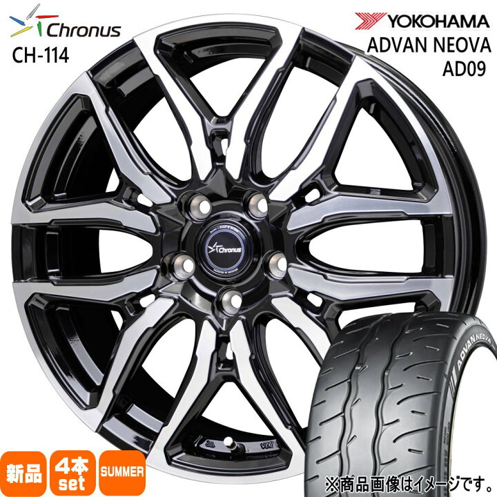 楽天市場】195/45R17 81W アドバン ネオバ AD09 ADVAN NEOVA AD09 