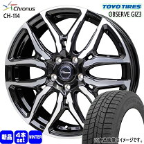 楽天市場】17 x 7 インセット 45 5穴 114．3スタッドレスの通販