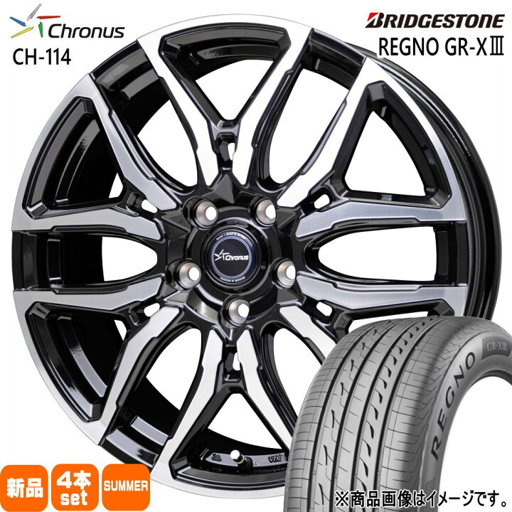 楽天市場】225/45R18 95W XL レグノ GRX3 REGNO GR-X3 ブリヂストン 