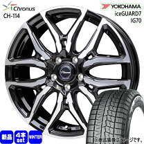 楽天市場】245／40R19（スタッドレスタイヤ・ホイールセット｜タイヤ 