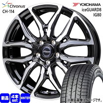 楽天市場】215/45r17（ブランドヨコハマ）（スタッドレスタイヤ 
