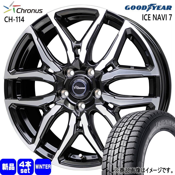 楽天市場】205/65R15 94Q アイスナビ7 ICE NAVI 7 グッドイヤー 