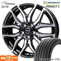 楽天市場】ミシュラン プライマシー4 205/50/r17（ホイール穴数5 
