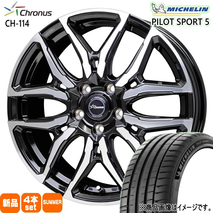楽天市場】215/50R17 95Y XL パイロットスポーツ 5 PILOT SPORT 5 