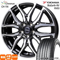 楽天市場】195/65r15 4本セット工賃込の通販