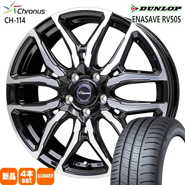 楽天市場】235/50R18 97W エナセーブ RV505 ENASAVE RV505 ダンロップ 