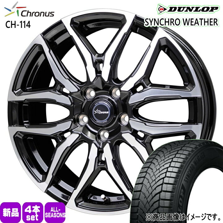 楽天市場】225/40R18 92V XL シンクロウェザー SYNCHRO WEATHER 