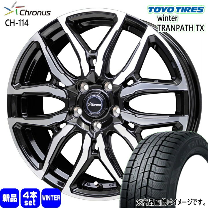 楽天市場】205/55R17 95Q XL ウィンタートランパス TX WinterTRANPATH 