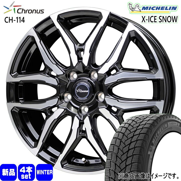楽天市場】215/45R17 91H XL エックスアイス スノー X-ICE SNOW 