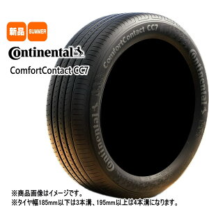 2025N Vi 4{Zbg 155/65R14 75T R`l^ Continental ComfortContact CC7 14C` ėp T}[^C RtH[gR^Ng CC7