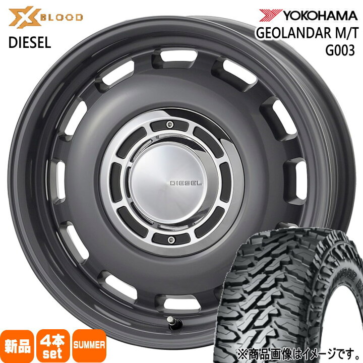 楽天市場】7.00R16 103/101Q LT ジオランダー MT G003 GEOLANDAR M/T 
