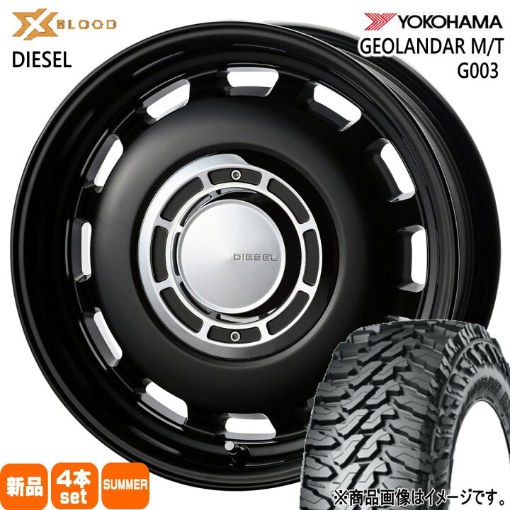 楽天市場】175/80R16 91S ジオランダー MT G003 GEOLANDAR M/T G003 