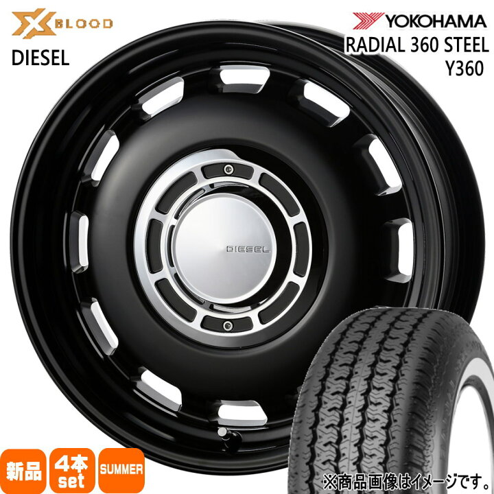 楽天市場】215/65R16 96S ラジアル 360マルスチール Y360 RADIAL 360 