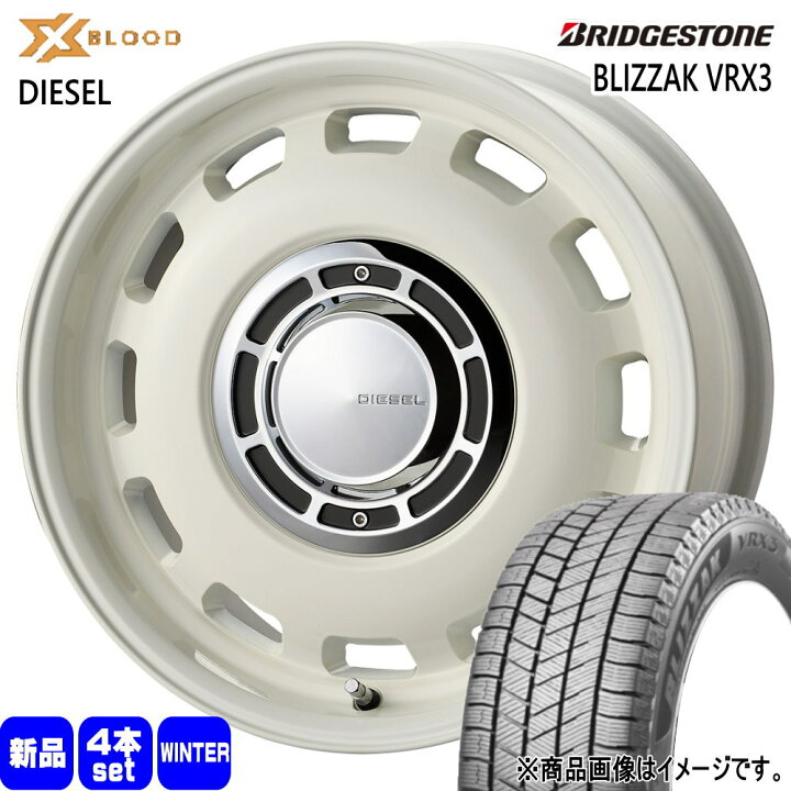 楽天市場】165/70R14 81Q ブリザック VRX3 BLIZZAK VRX3 ブリヂストン 