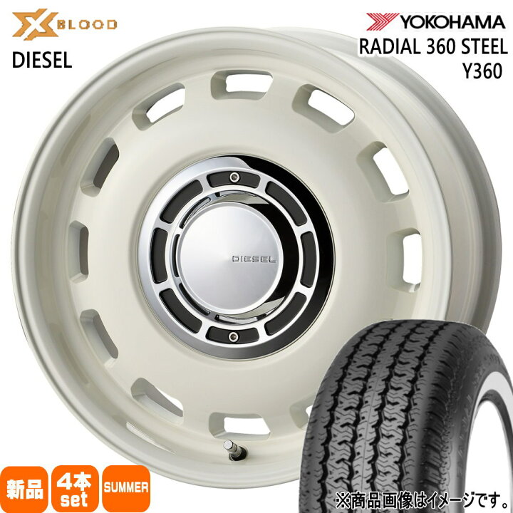 楽天市場】215/65R16 96S ラジアル 360マルスチール Y360 RADIAL 360 