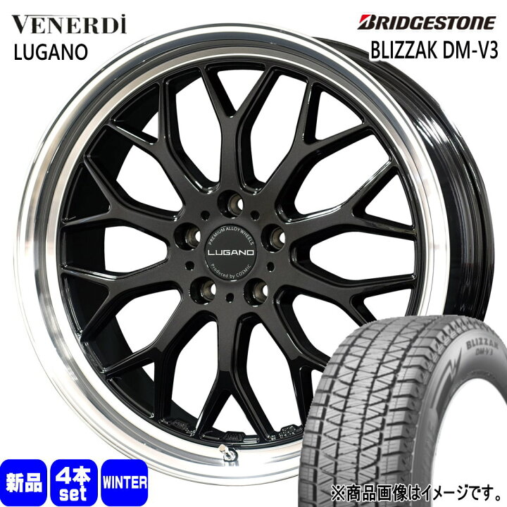 楽天市場】245/45R20 103Q XL ブリザック DMV3 BLIZZAK DM-V3 