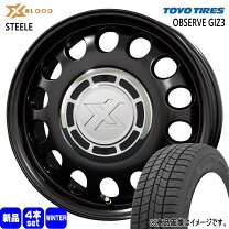 楽天市場】スタッドレスタイヤ 鉄ホイールセットの通販