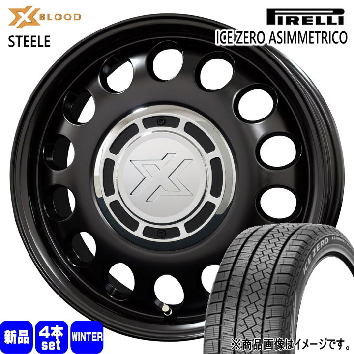 楽天市場】185/65R15 92T XL アイスゼロ アシンメトリコ ICE ZERO 