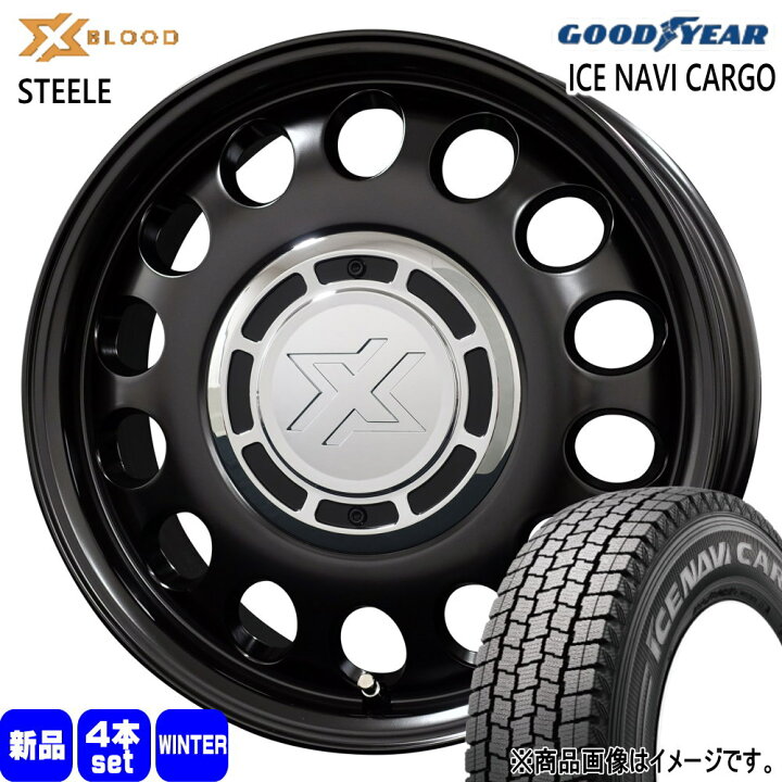 楽天市場】165/80R14 97/95N LT アイスナビ カーゴ ICE NAVI CARGO 