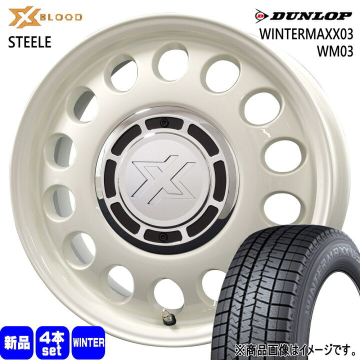 楽天市場】195/65R15 91Q ウィンターマックス03 WM03 WINTERMAXX03 