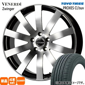 245/40R20 プロクセス CL1 SUV PROXES CL1 suv トーヨータイヤ TOYOTIRES 新品 夏用 サマータイヤ ホイール 4本セット COSMIC VENERDI Zwinger 20×8.0+38 5/114.3 20インチ