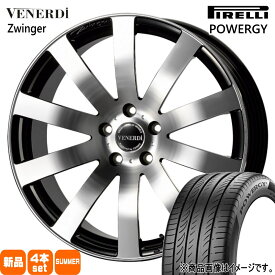 245/35R20 95Y XL パワジー POWERGY ピレリ PIRELLI 新品 夏用 サマータイヤ ホイール 4本セット COSMIC VENERDI Zwinger 20×8.0+38 5/114.3 20インチ