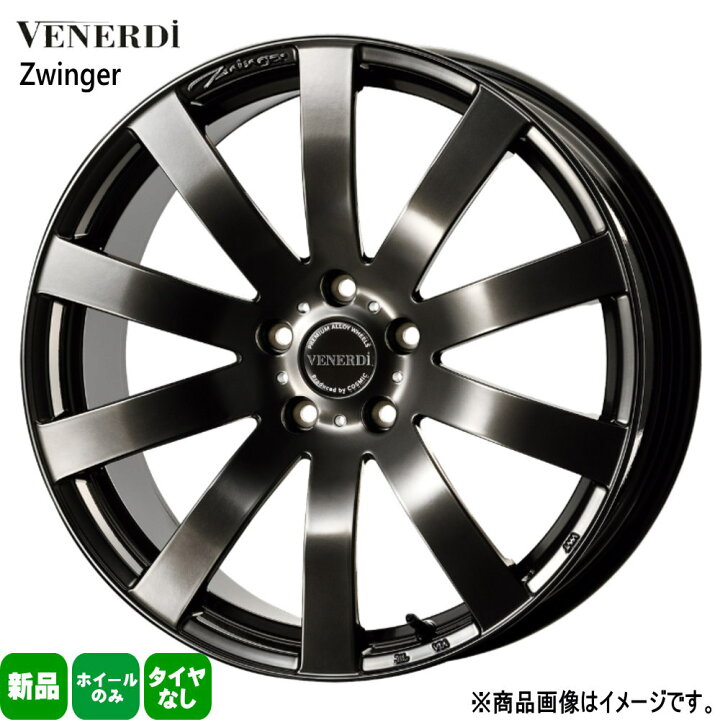 楽天市場】4本セット 20×8.0J+38 5/114.3 COSMIC VENERDI Zwinger 