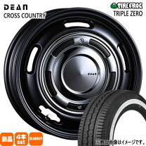 楽天市場】dean クロスカントリー（サマータイヤ・ホイールセット 