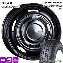 楽天市場】dean クロスカントリー（オールシーズンタイヤ・ホイール 