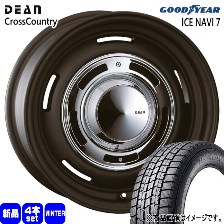 楽天市場】175/70R14 84Q アイスナビ7 ICE NAVI 7 グッドイヤー 
