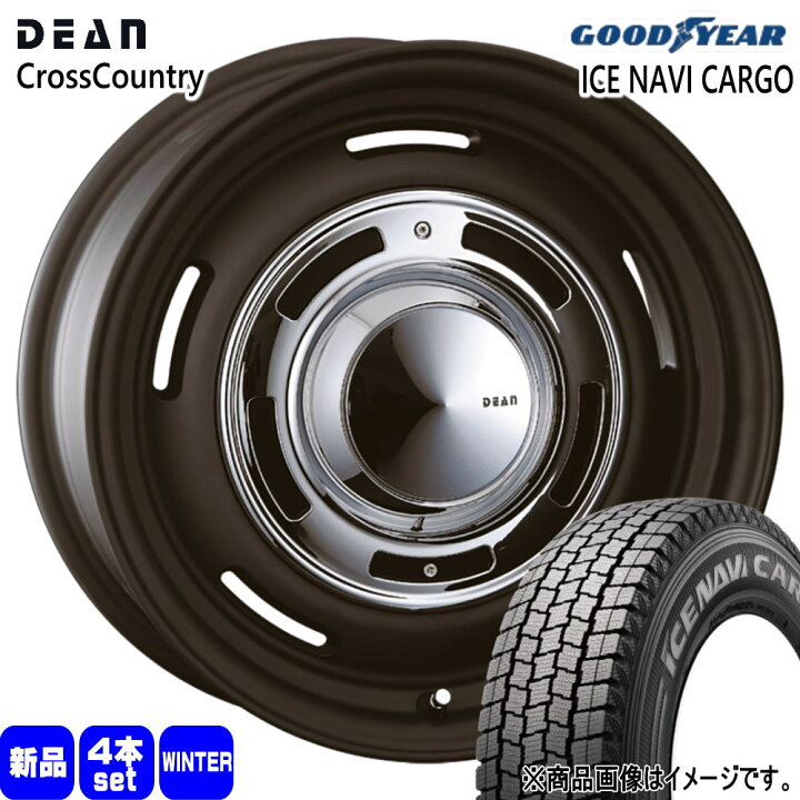 楽天市場】165/80R14 97/95N LT アイスナビ カーゴ ICE NAVI CARGO 