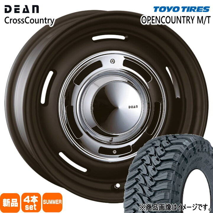 楽天市場】275/70R18 125/122P LT オープンカントリー MT OPENCOUNTRY 
