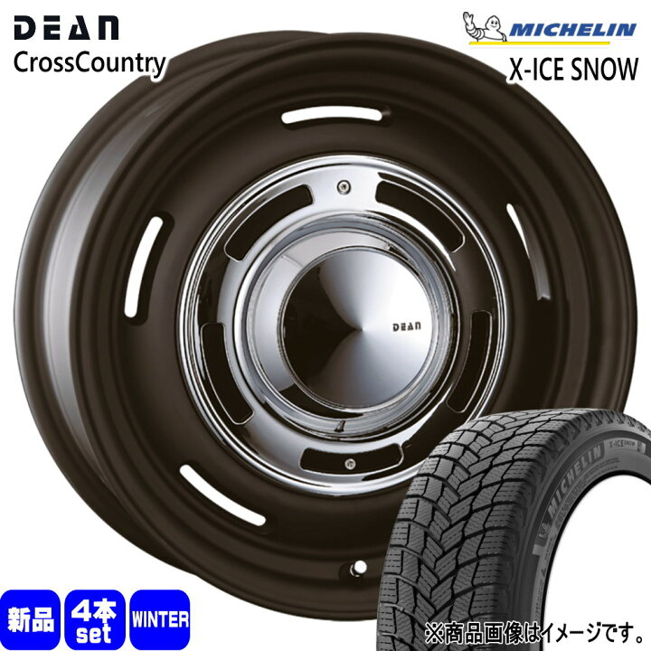 楽天市場】195/65R15 95T XL エックスアイス スノー X-ICE SNOW 