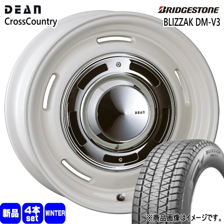 楽天市場】225/55R18 98Q ブリザック DMV3 BLIZZAK DM-V3 ブリヂストン 