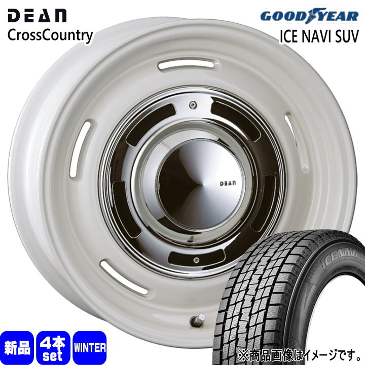 楽天市場】265/70R16 112Q アイスナビ SUV ICE NAVI SUV グッドイヤー 
